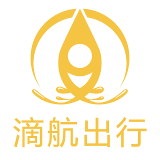 滴航出行 Logo